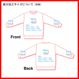 United Athle ユナイテッドアスレ 15.0 oz オープンエンド マグナムウェイト クルーネック スウェット (裏起毛) (品番5799-01)