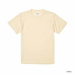 United Athle ユナイテッドアスレ 5.6 oz ハイクオリティー Tシャツ (品番5001-01)