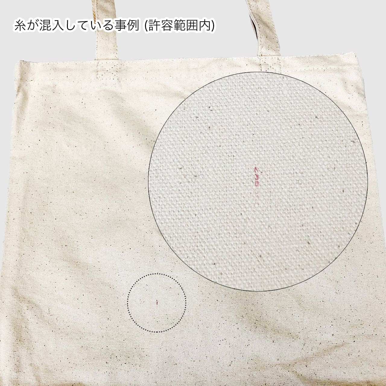 United Athle 8.3 oz Regular Canvas Tote Bag, Size M (#1460-01_M)