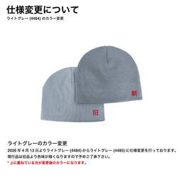 オリジナル編みシングルビーニー [柄糸1色] (品番CPKN-001)