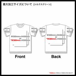 United Athle ユナイテッドアスレ 6.5 oz ファインジャージー リラックスフィット Tシャツ(裾ドローコード) (品番1110-01)