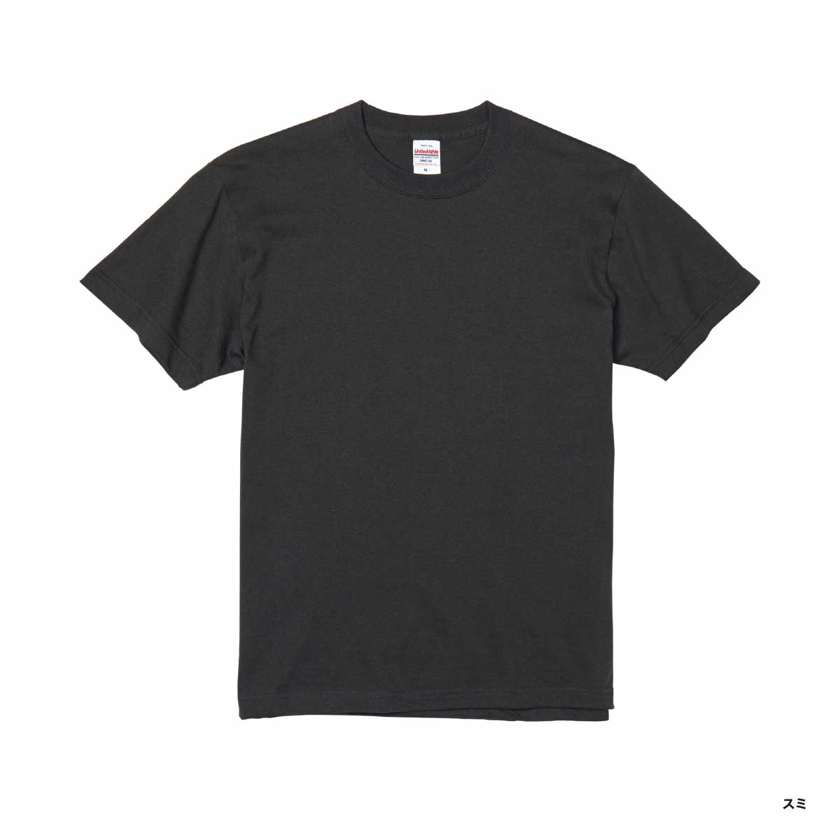 United Athle ユナイテッドアスレ 5.6 oz ハイクオリティー Tシャツ (品番5001-01)