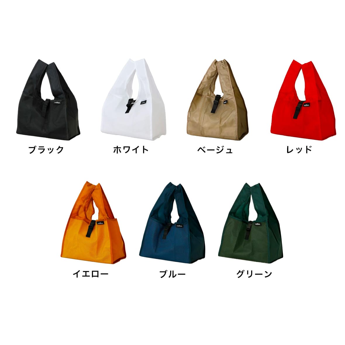 【在庫限り】HIGHTIDE ハイタイド nahe ショッパー S (品番GB289)