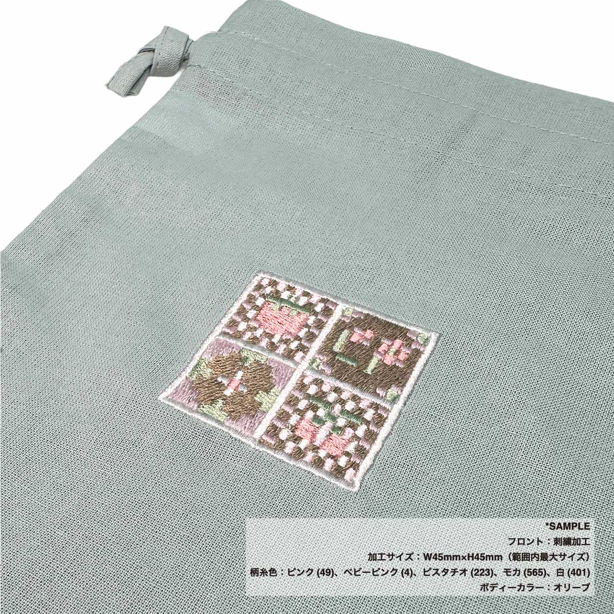 厚手コットンフリル巾着(Sサイズ) (品番TP-0013)