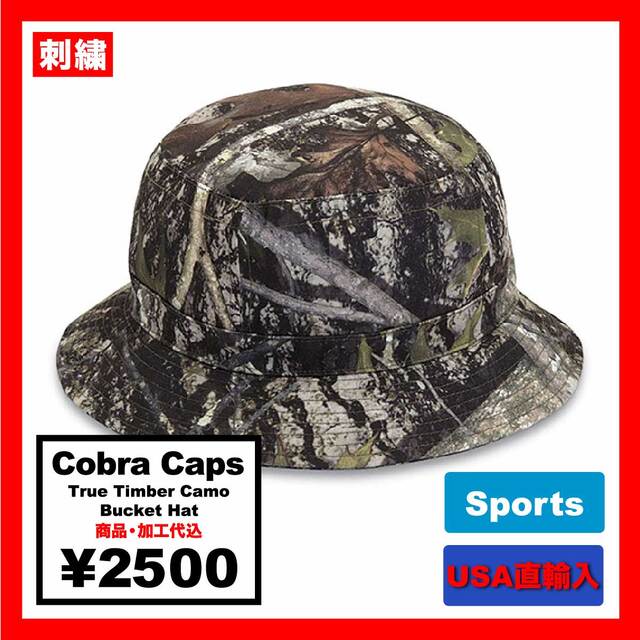 Cobra Caps True Timber 100% Polyester Camo Bucket Hat (#TT-BKT)