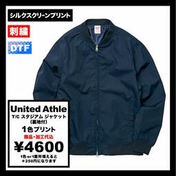 United Athle ユナイテッドアスレ T/C スタジアム ジャケット (品番