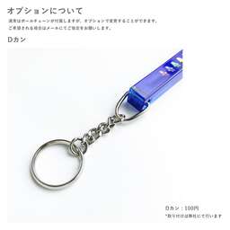 ホテルキーホルダー (5個セット) (品番HKH-5)｜CORNER PRINTING