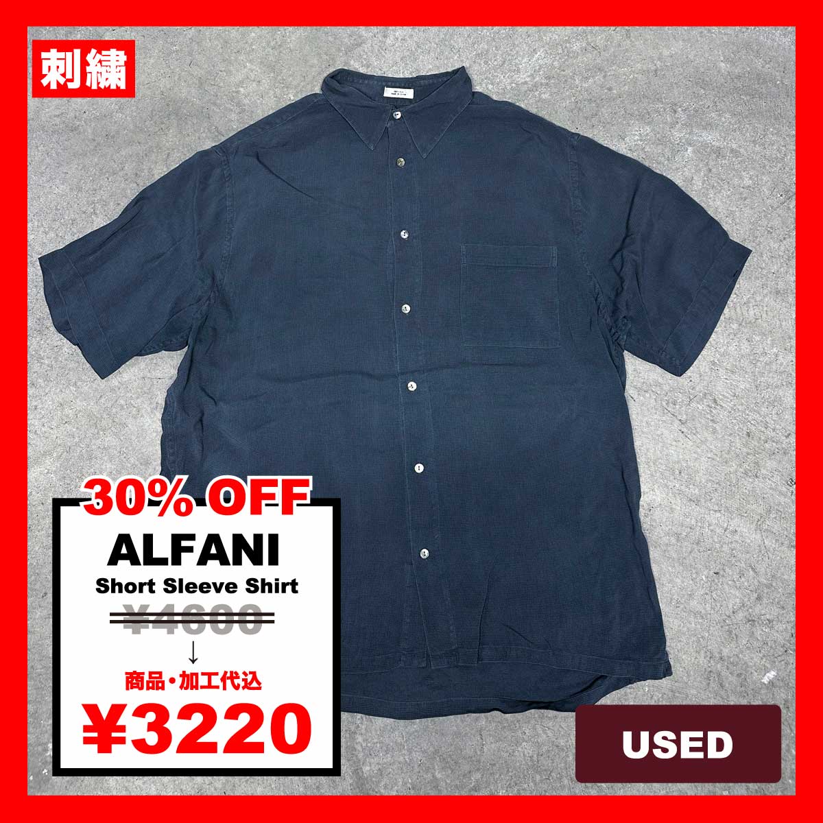 ALFANI/USED - Short Sleeve Shirt (品番CU013)