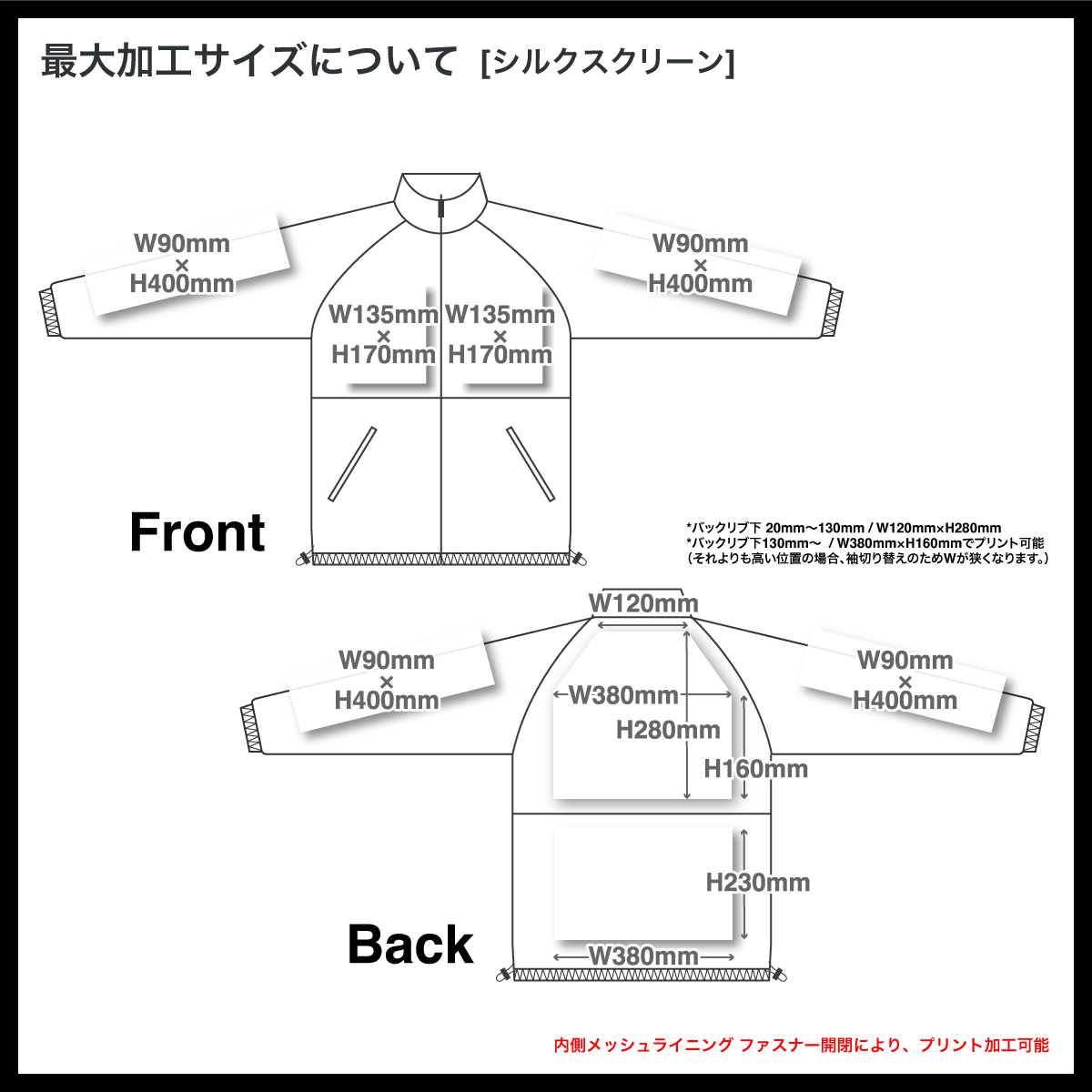 BEIMAR ビーマー ウォーター リペレント ラインド トラックジャケット (品番WB103MTJ_3-Z)