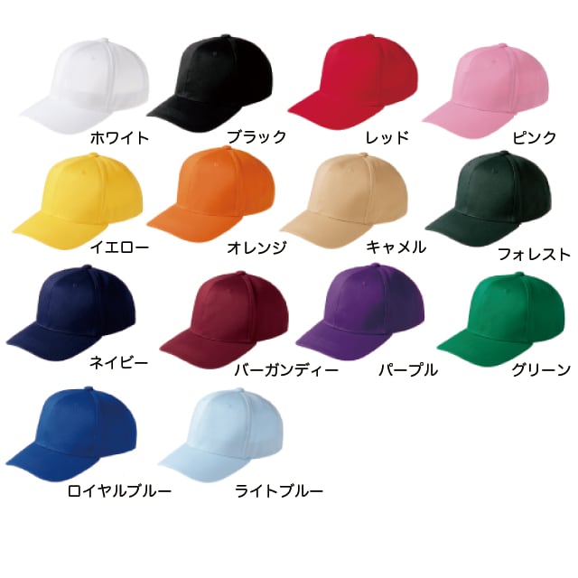 Printstar プリントスター クラブツイルキャップ (品番00710-CTC)