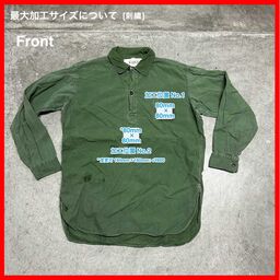 SWEDISH ARMY/USED - Long Sleeve Shirt (品番CU077)