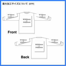 LIFEMAX ライフマックス 10.2 oz スーパーヘビーウェイトロングスリーブTシャツ (品番MS1608)