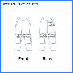 United Athle ユナイテッドアスレ 10.0oz リラックスストレート スウェット パンツ(裏パイル)(品番5207-01)