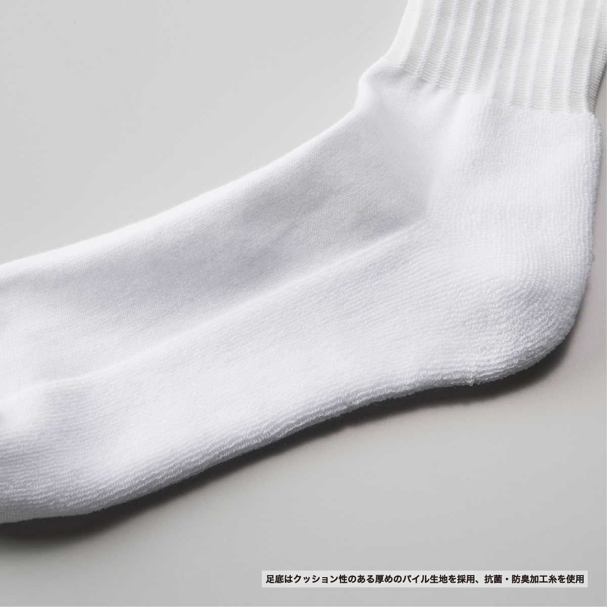 United Athle ユナイテッドアスレ クルーソックス (品番9240-01)