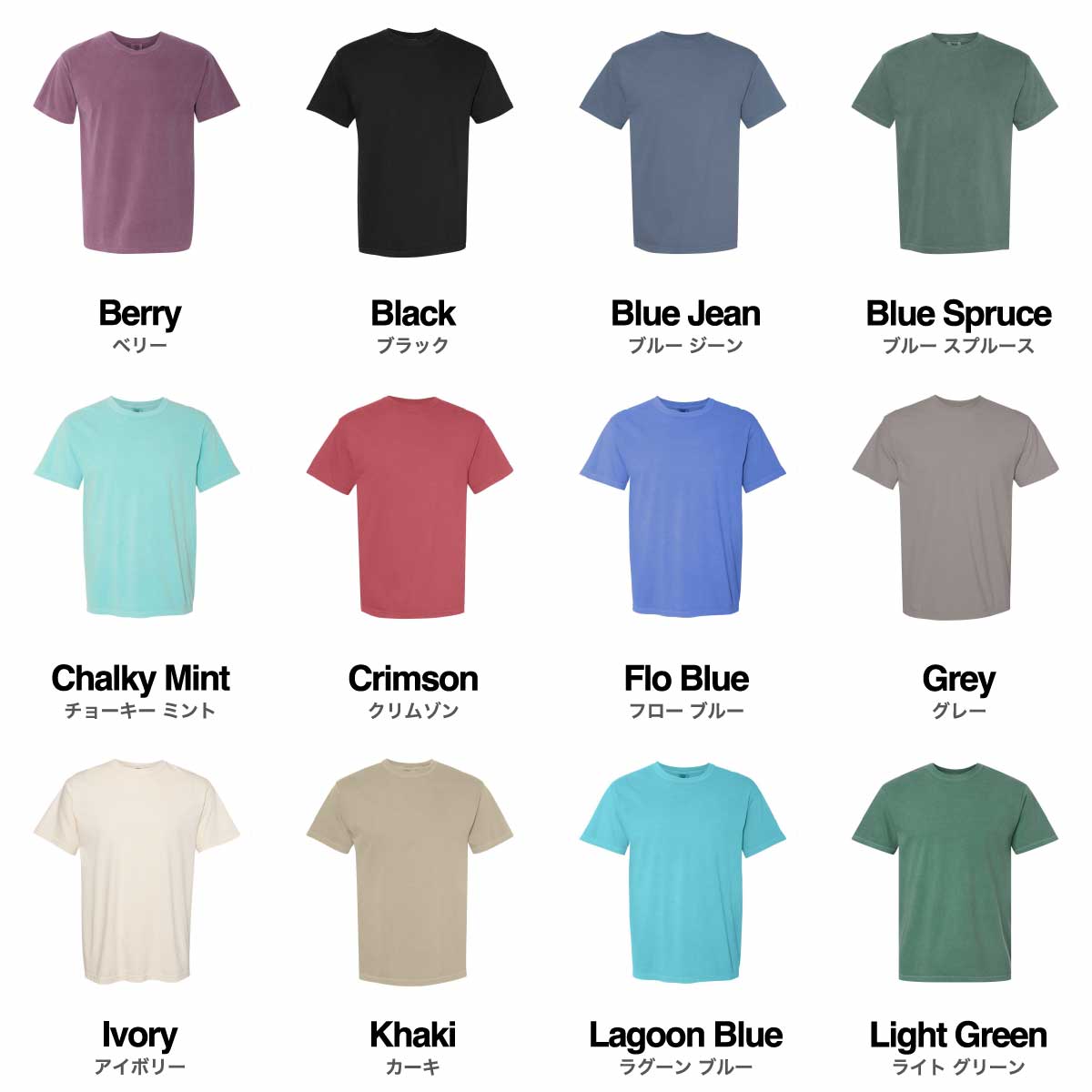Comfort Colors 6.1 oz Garment Dye T-Shirt (#1717)