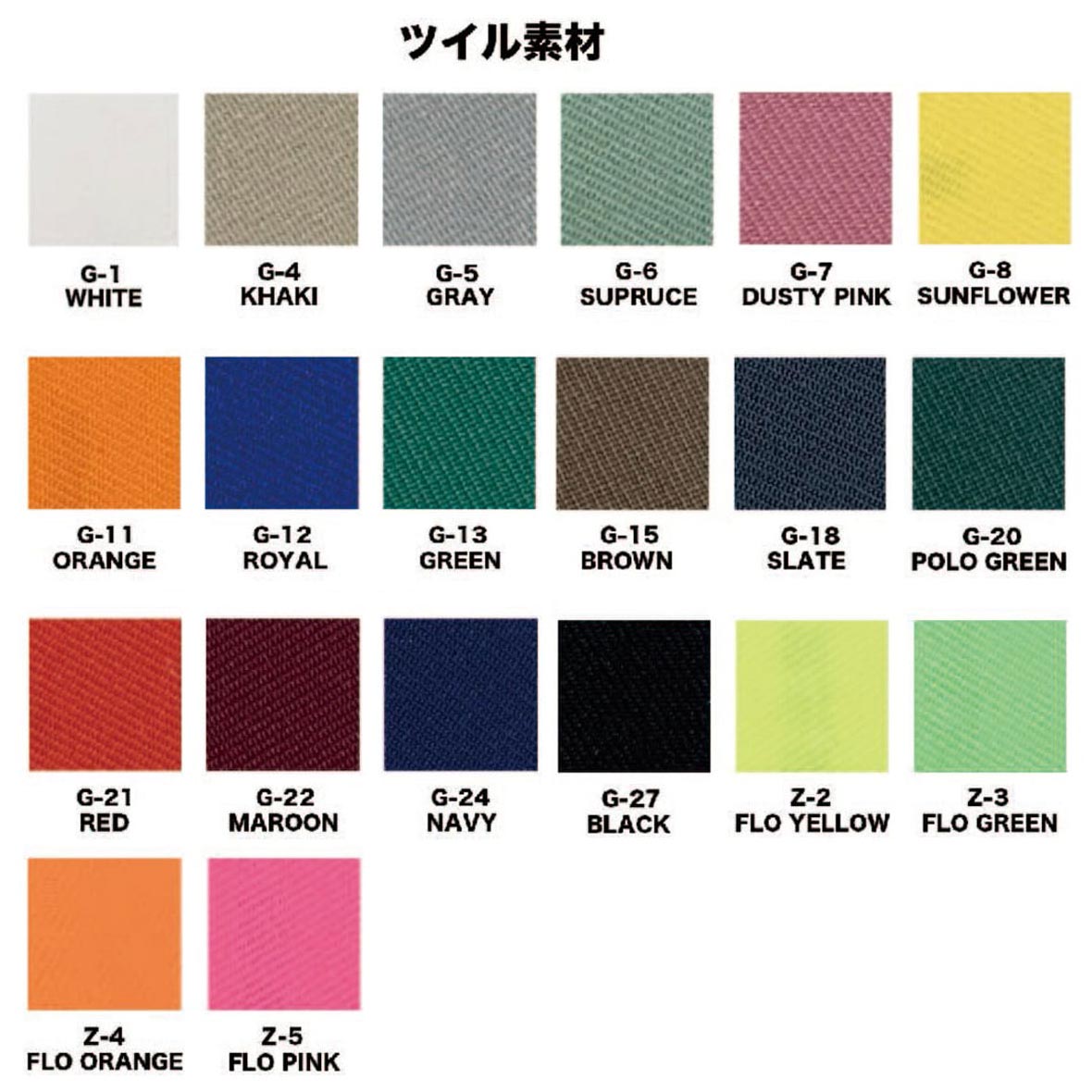 刺繍ステッカーワッペン 120mm×120mm以内 (10枚セット) (品番WAP-120-2)