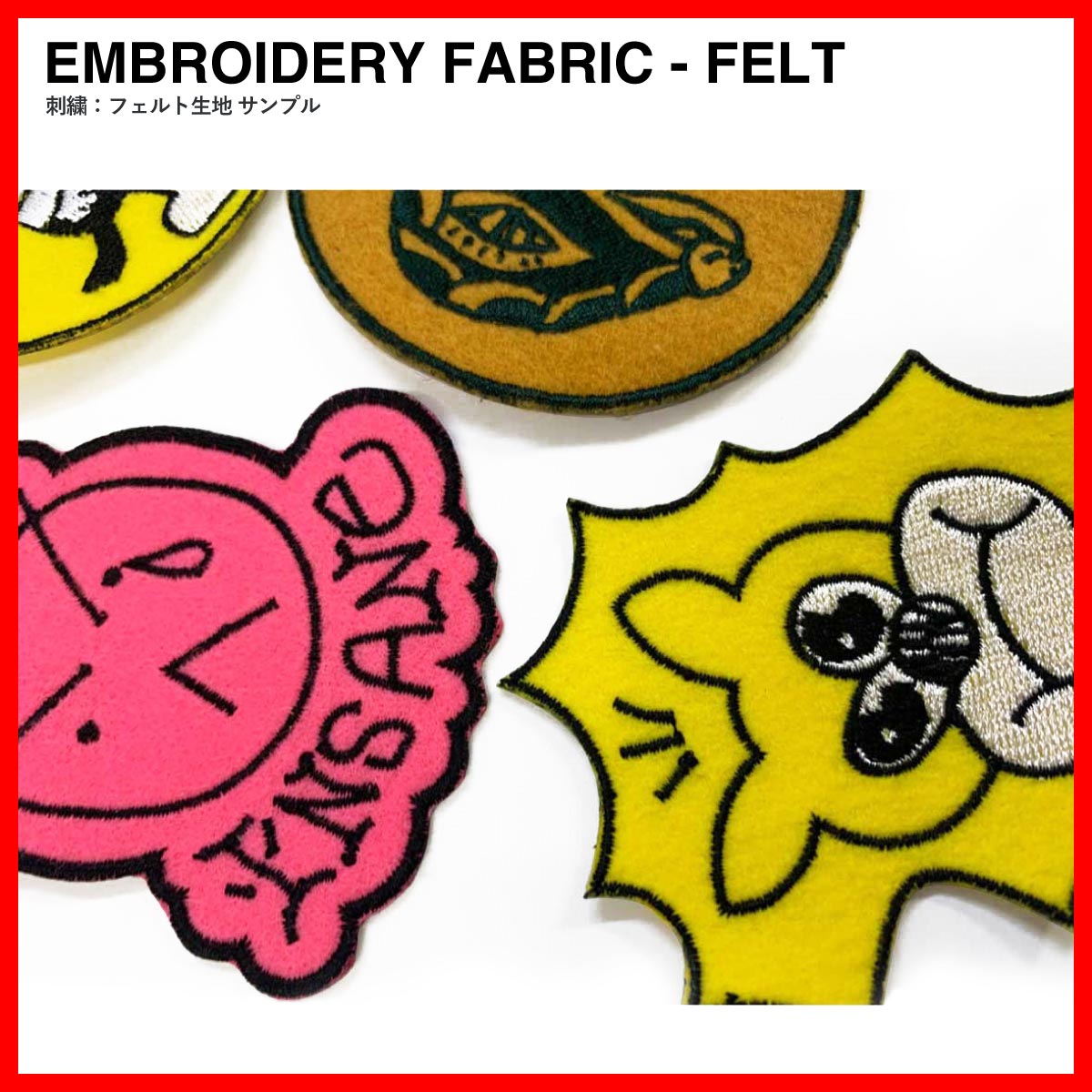 刺繍ステッカーワッペン 120mm×120mm以内 (10枚セット) (品番WAP-120-2)