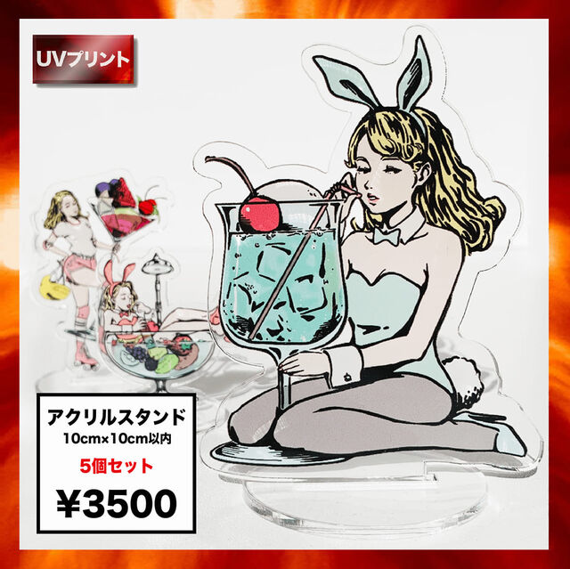 アクリルスタンド (10cm×10cm以内) (5個セット) (品番ACR-S10)