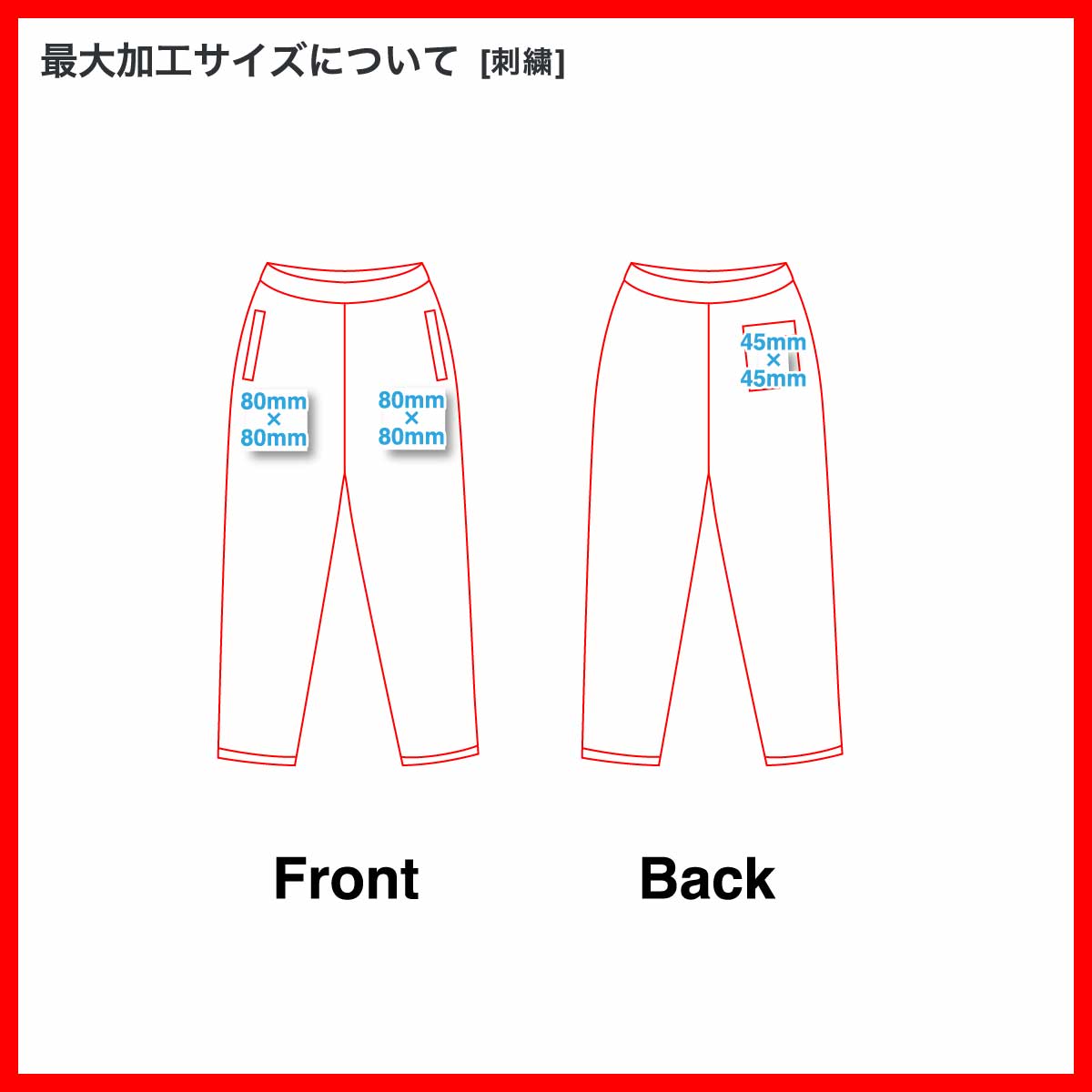 United Athle ユナイテッドアスレ 10.0oz リラックスストレート スウェット パンツ(裏パイル)(品番5207-01)