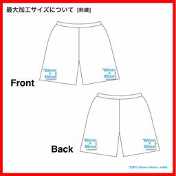 wundou ウンドウ バスケットパンツ (品番P8500)