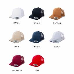 Yupoong ユーポン レトロトラッカーメッシュキャップ(品番FL6606)