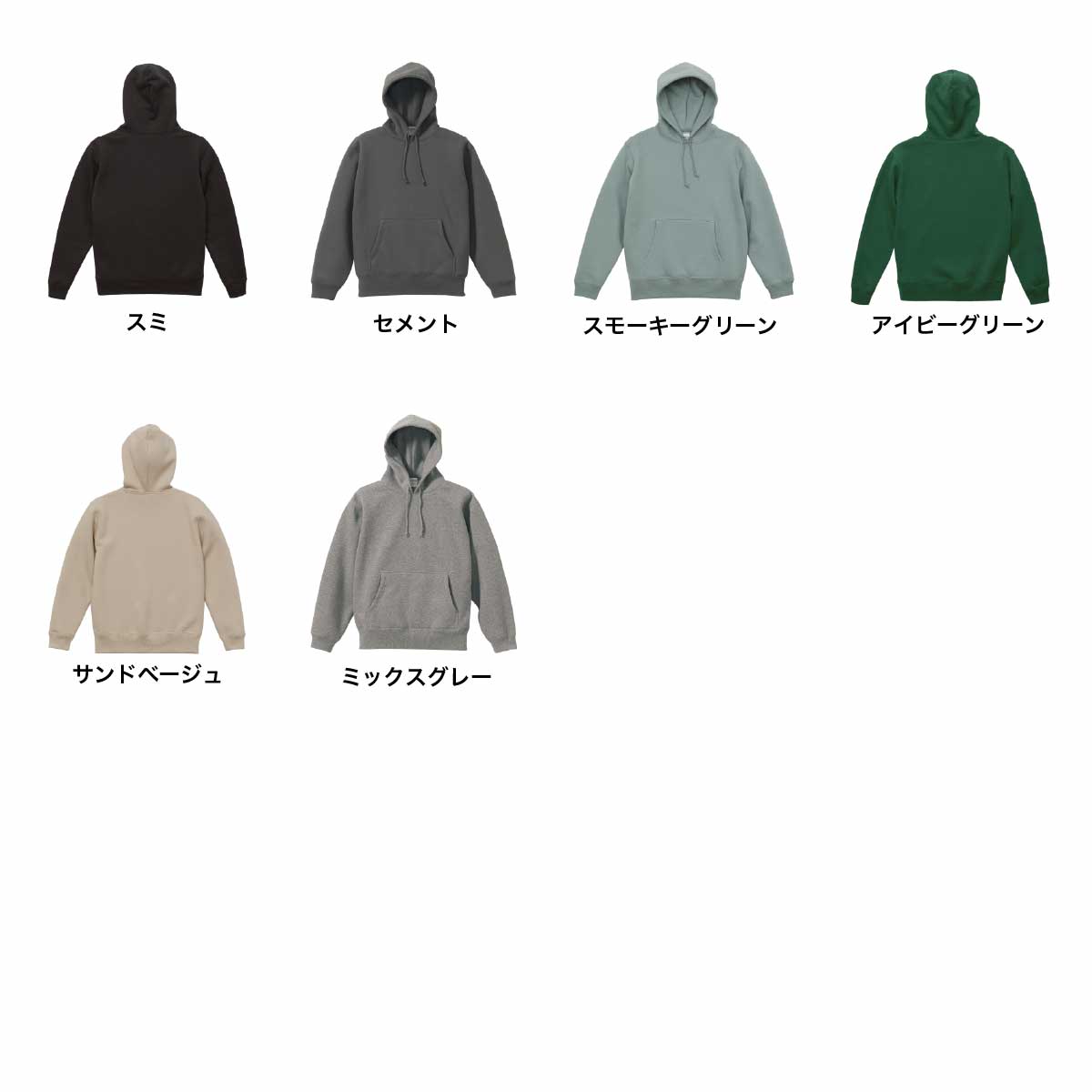 United Athle ユナイテッドアスレ 10.0 oz T/C プルオーバーパーカー (裏起毛) (品番5618-01)