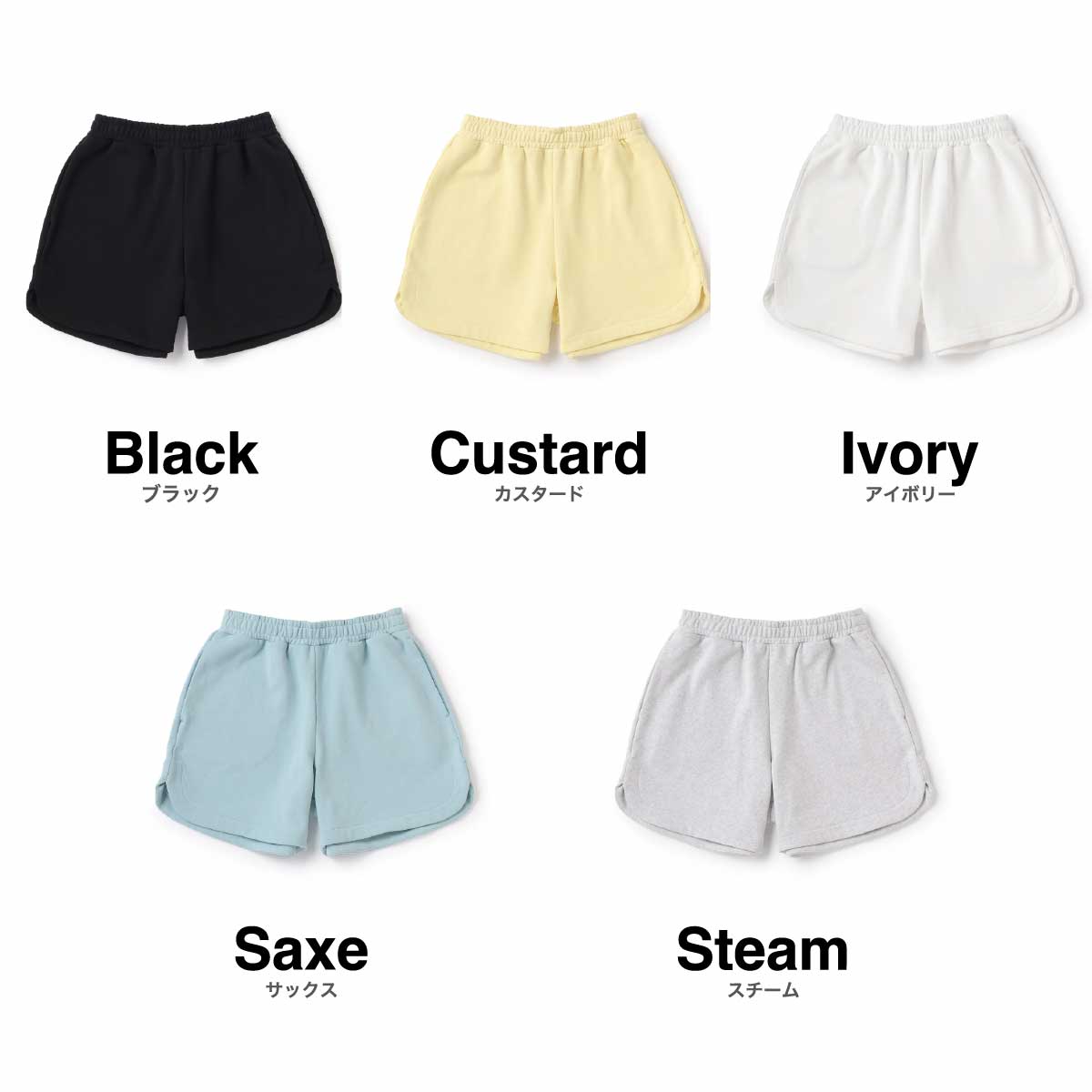 GOAT ゴート 13.5 oz ウィメンズスウェットショーツ (品番6063)