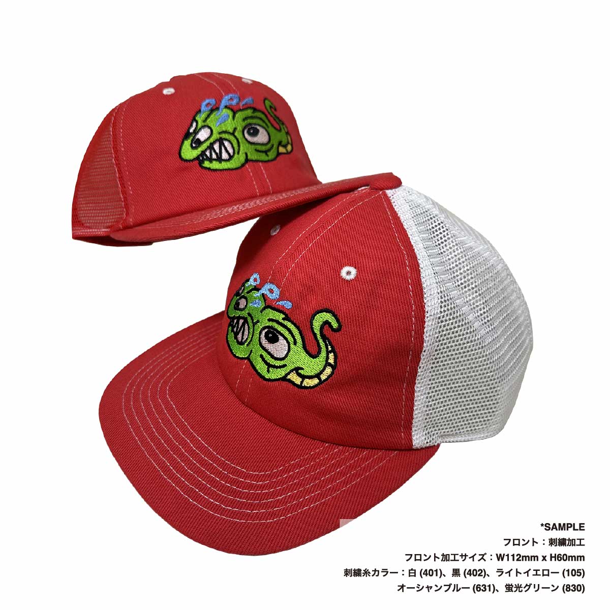 Colt Paterson コルトパターソン 6panel Mesh Cap  メッシュキャップ (品番CP010)