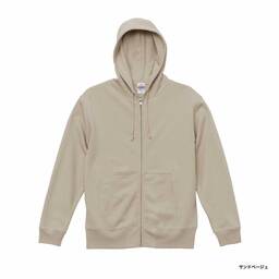 United Athle ユナイテッドアスレ 10.0 oz スウェット フルジップ パーカ (裏パイル) (品番5213-01)