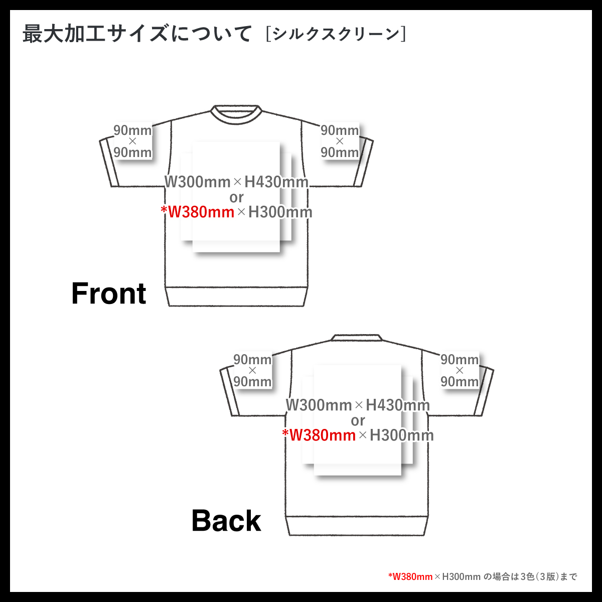 United Athle ユナイテッドアスレ 8.2oz ショートスリーブ スウェット (裏パイル) (品番5198-01)