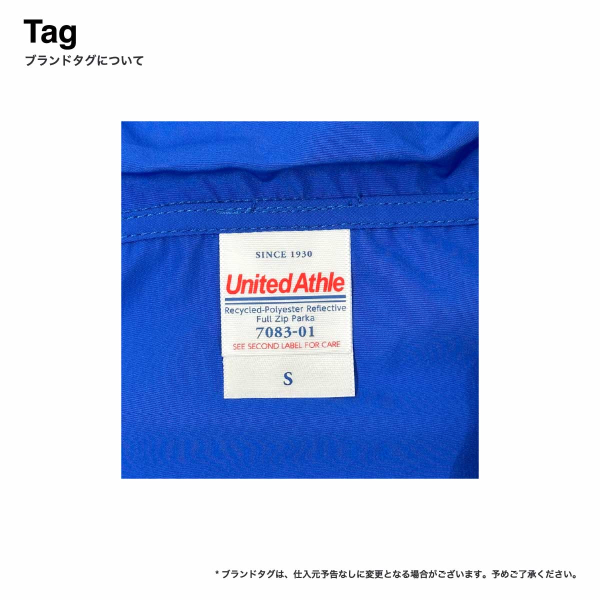 United Athle ユナイテッドアスレ リサイクルポリエステル リフレクター フルジップ パーカ(一重)(品番7083-01)