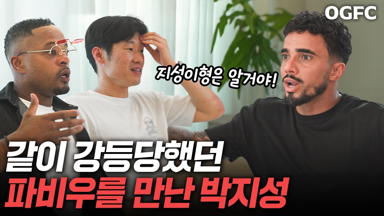 QPR이 강등 당할 수밖에 없던 이유ㅋㅋㅋㅋ 아델 타랍한테 바로 욕박아 버리는데ㄷㄷ...