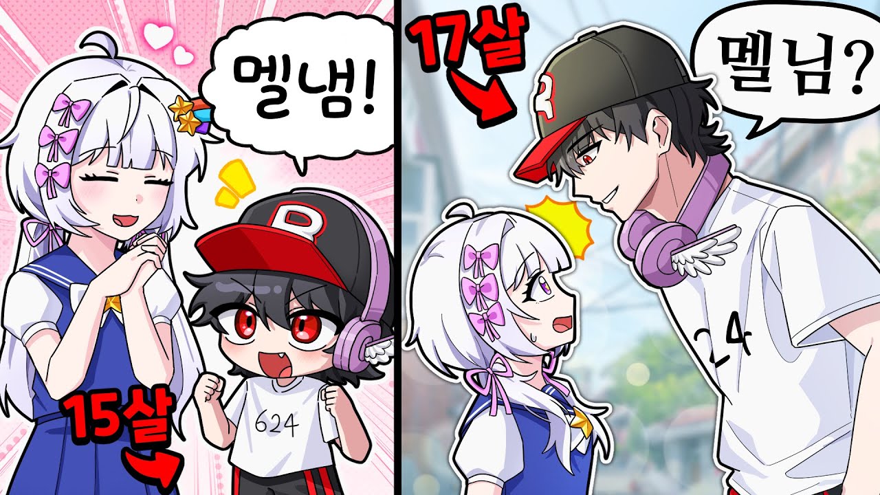 유기사가 달라졌다?! 팀 나빠 멤버들 과거 털기!!ㅋㅋ (멜로우 포함 ㅠ)