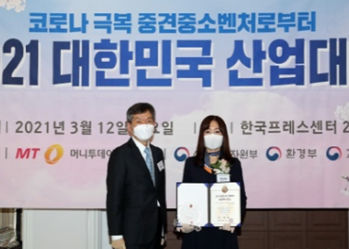 [머니투데이]-빔프로젝터-애니빔-'제품혁신대상'-수상소식