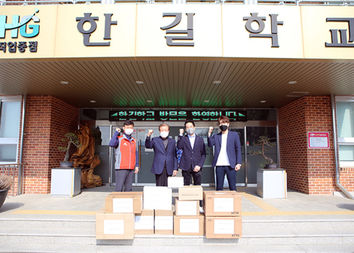 ㈜파마택-코리아-한길복지재단에-마스크-등-800만-원-상당-후원물품-기증