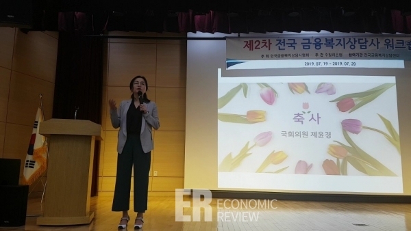 빚 고민 상담할 공공인프라 시급… “금융복지센터 더 만들어야”