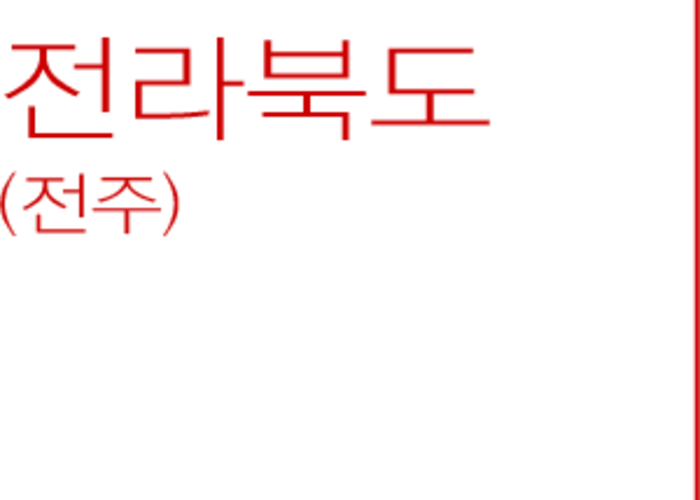 지오피종합시스템