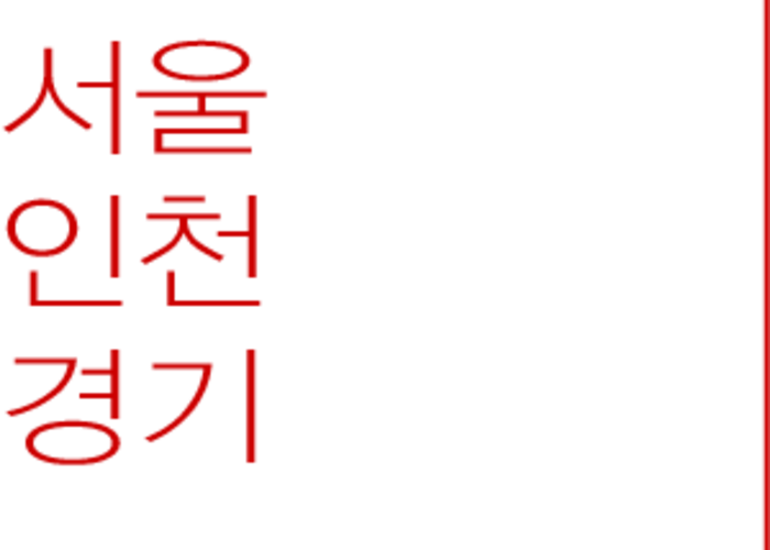 제일종합사무기
