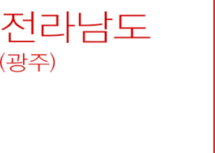 화신테크