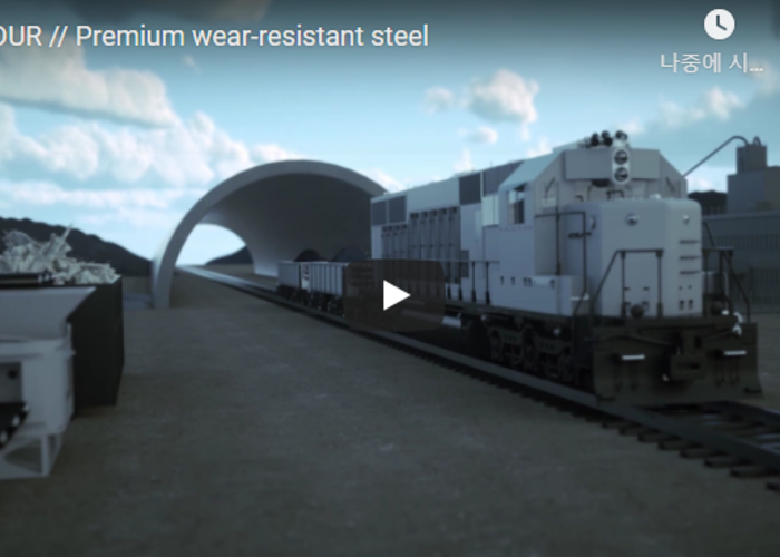 ACRONI-Wear-resistant-steel