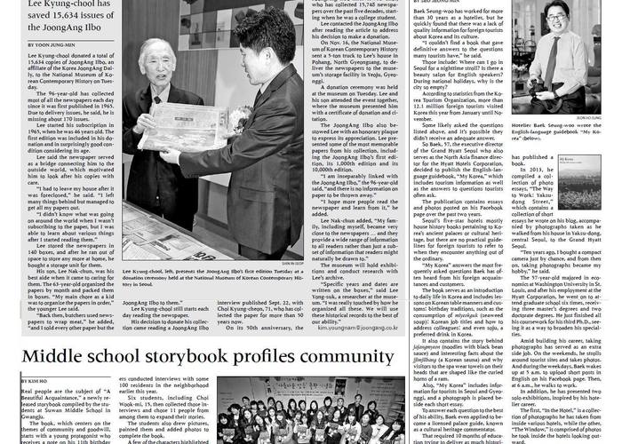 International-New-York-Times,-December-27-2015