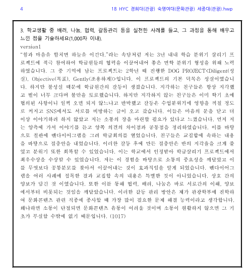 경희대(관광) 숙명여대(문화관광) 세종대(관광) 경희대(관광) 숙명여대(문화관광) 세종대(관광)
