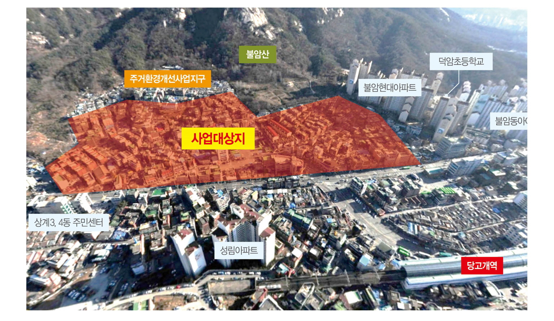 상계 파밀리에 빛그린 입지