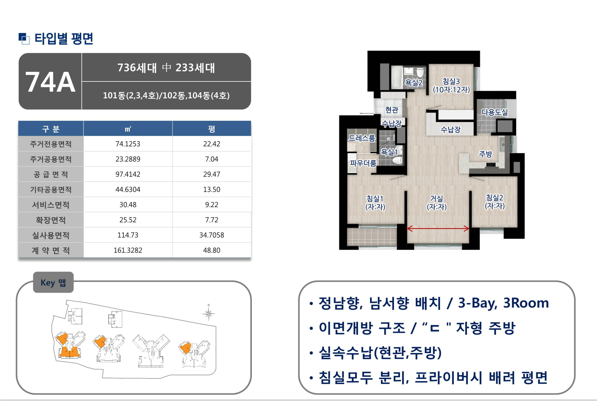 개금 이진젠시티 74A