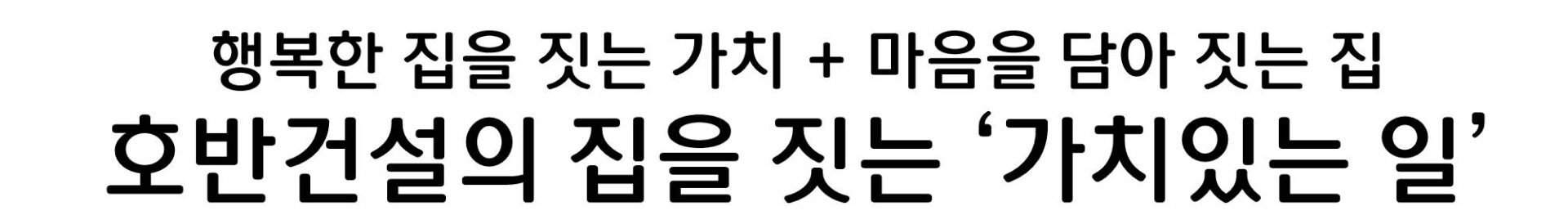 경산하양지구호반베르디움 가치