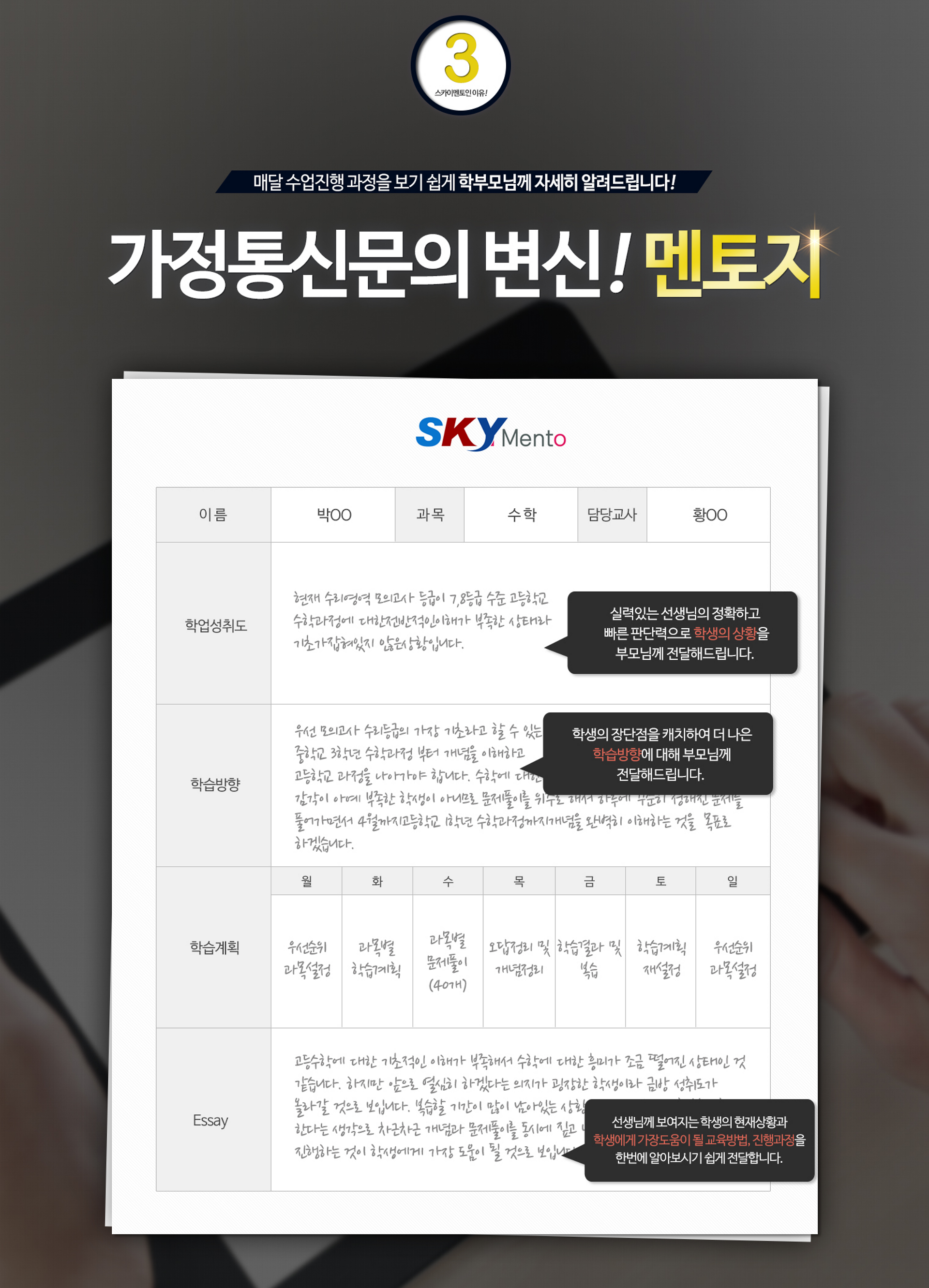 과외구하기 과외구하기