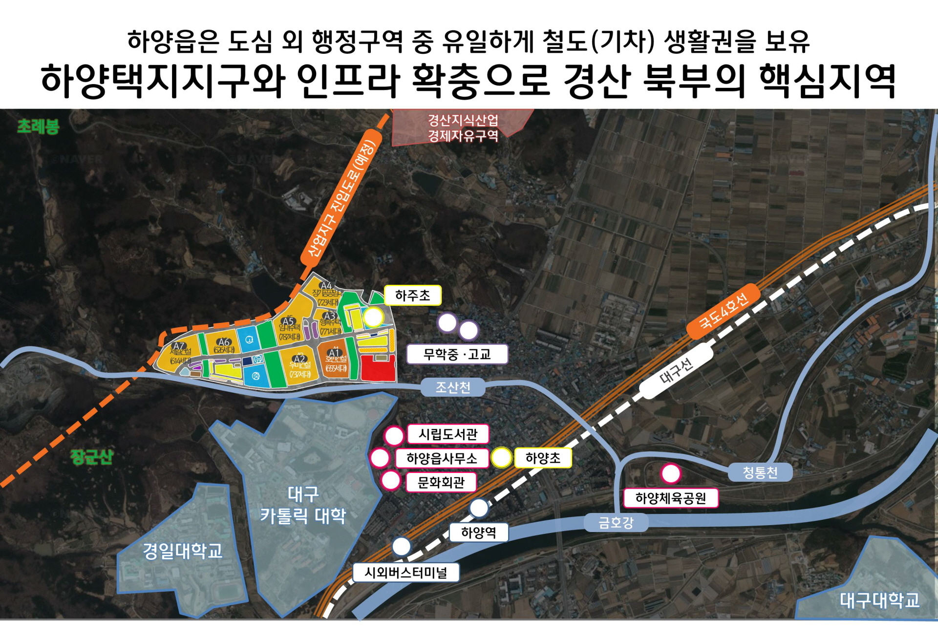 경산 호반베르디움 지역