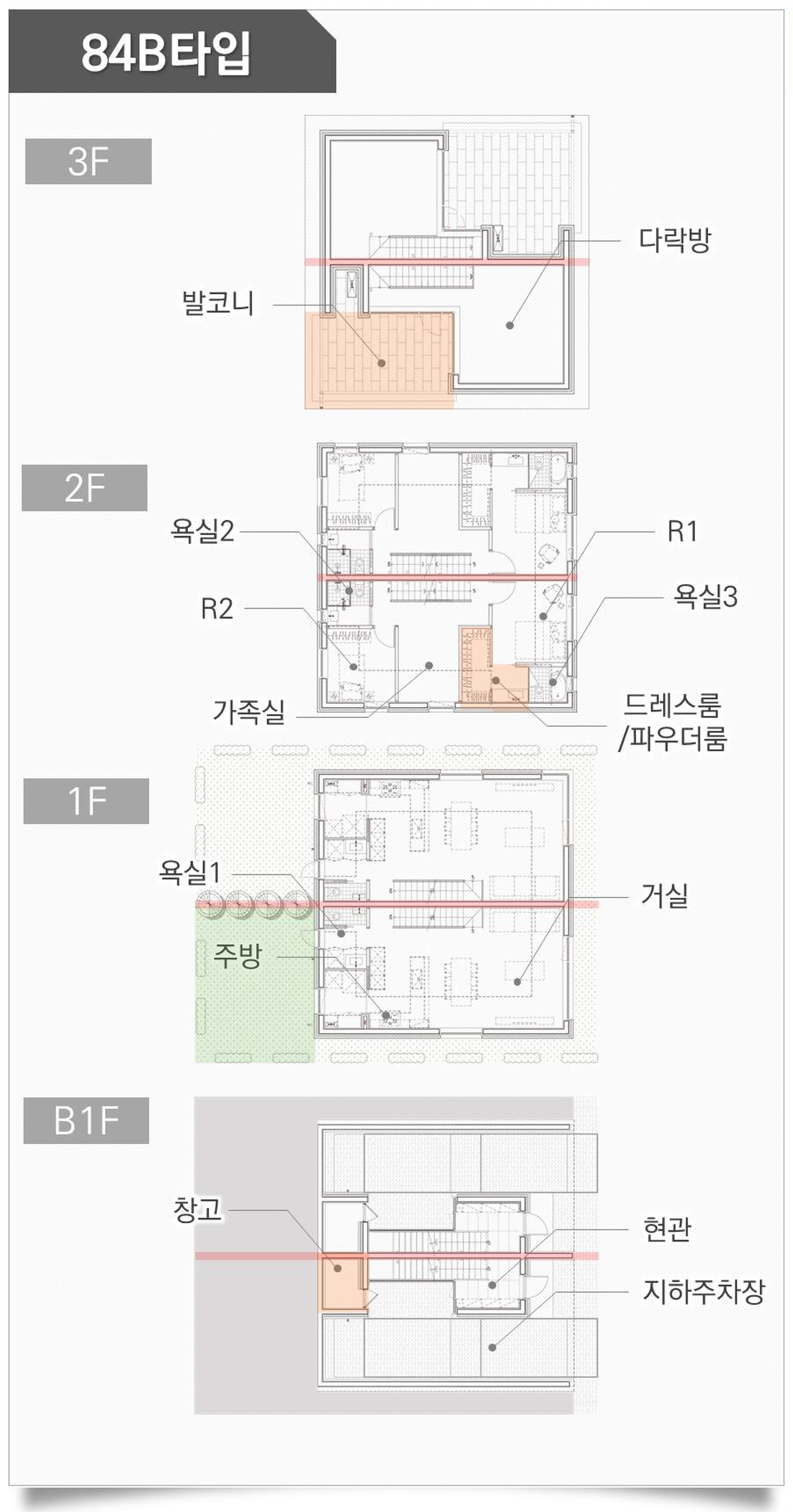 운정 라피아노 84B