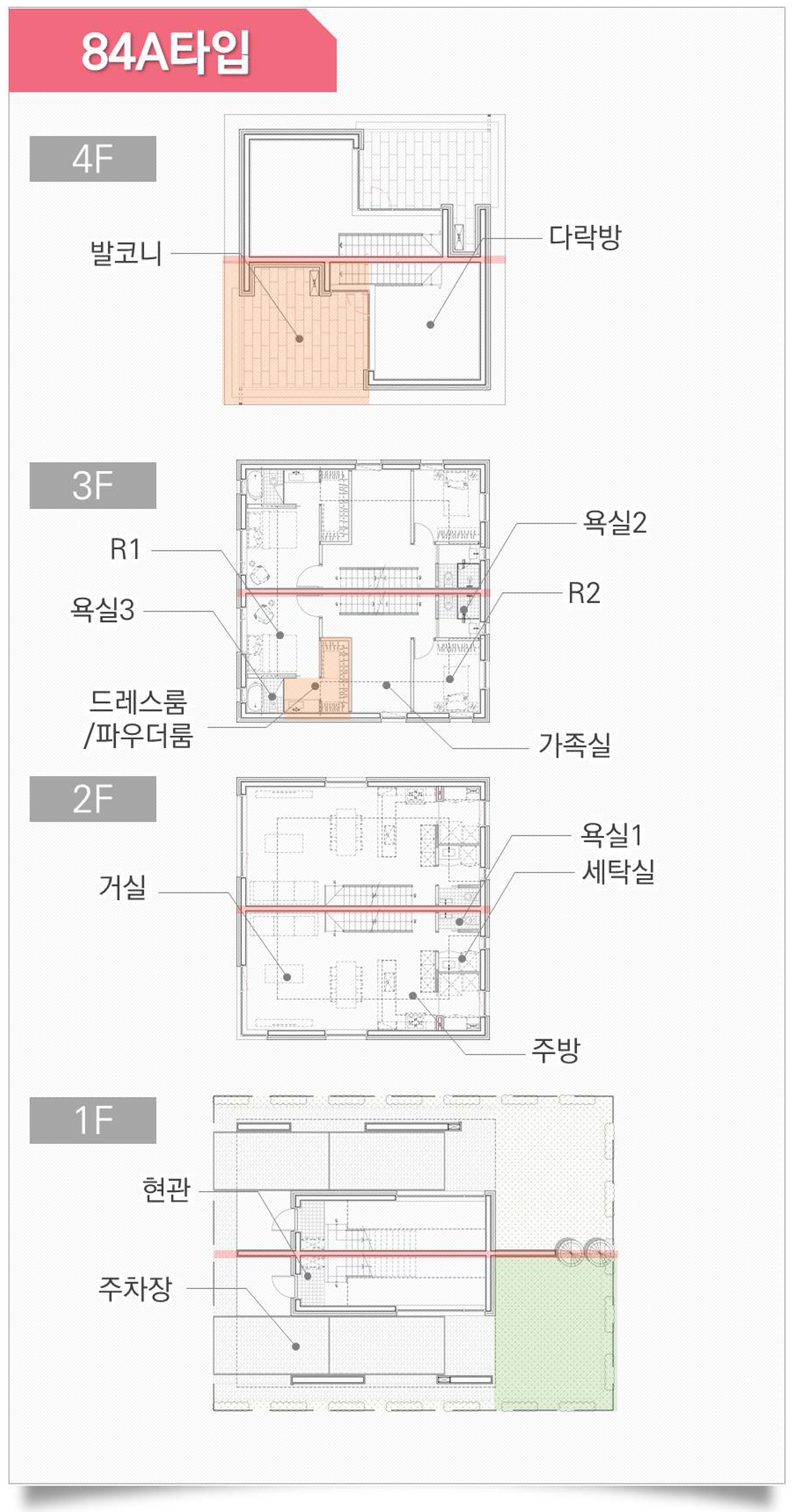 운정 라피아노 84A