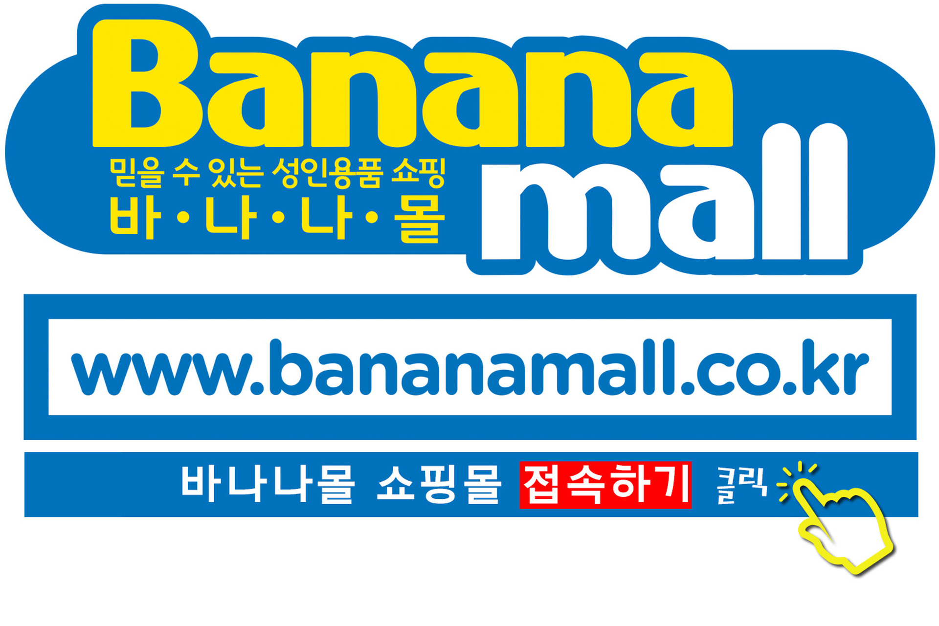 성인용품 성인용품